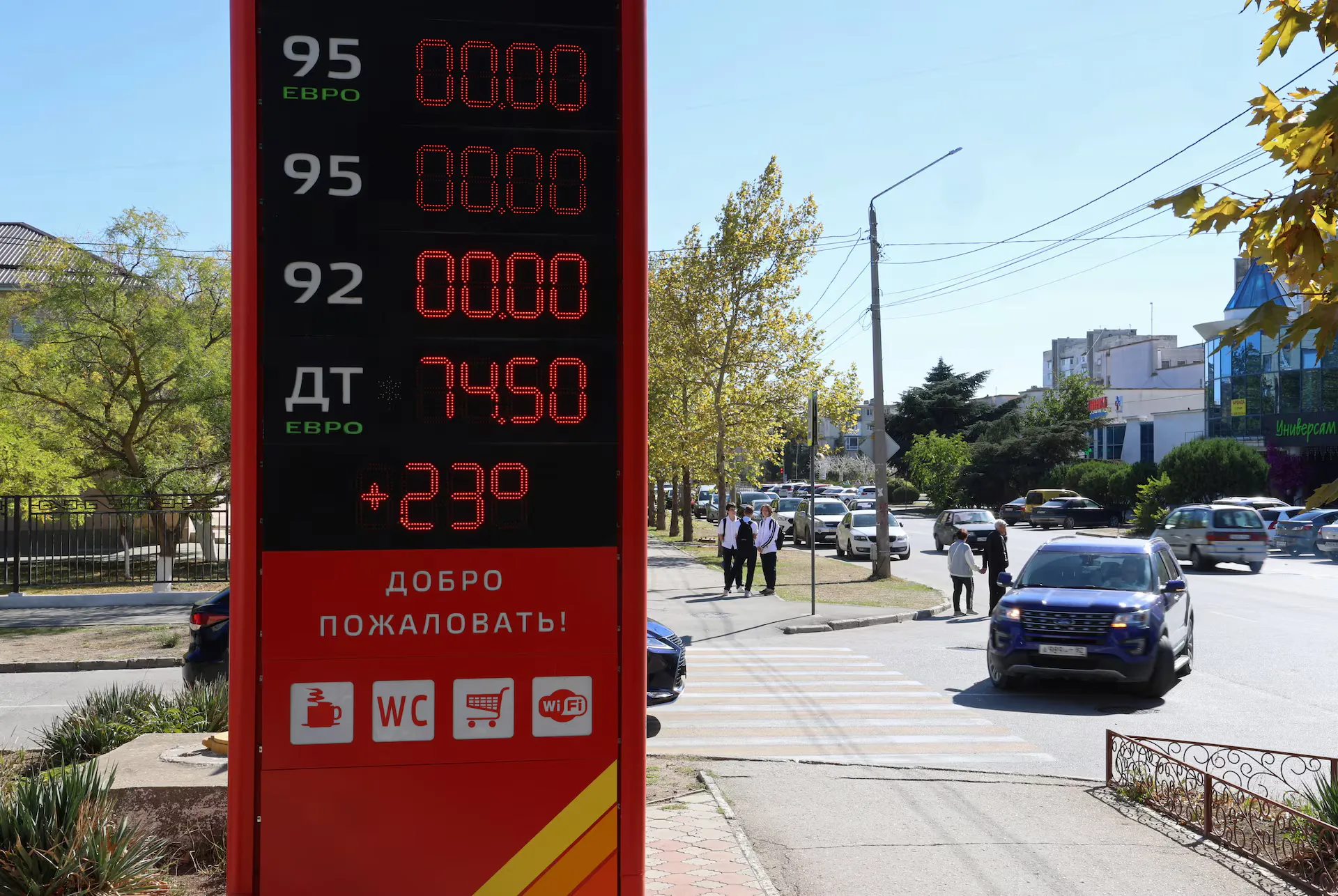 Пальне в Україні дорожчає через Затоку: чому стрибок може швидко згаснути